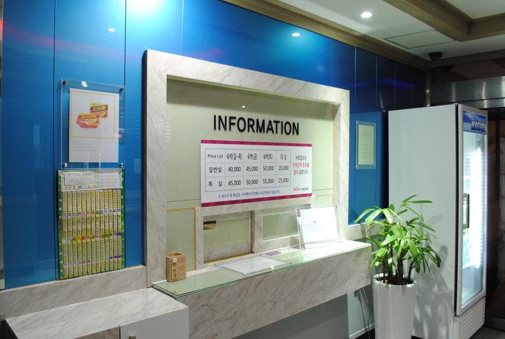 Pohang Wow Motel Εξωτερικό φωτογραφία